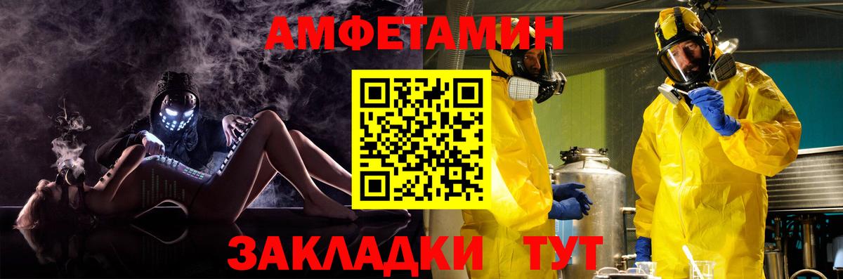 АМФЕТАМИН VHQ  АМФ  Острогожск  omg ссылка  Вход с VPN  АМФЕТАМИН 
