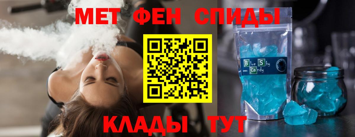 Amphetamine 98% Острогожск
