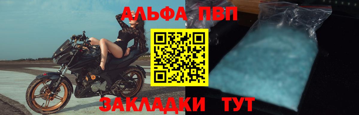 АМФ кристаллы  APVP СК кристаллы  Каннабис  Острогожск  ГАШИШ  Мефедрон кристаллы  Купить наркотик  Вход с VPN  Экстази 