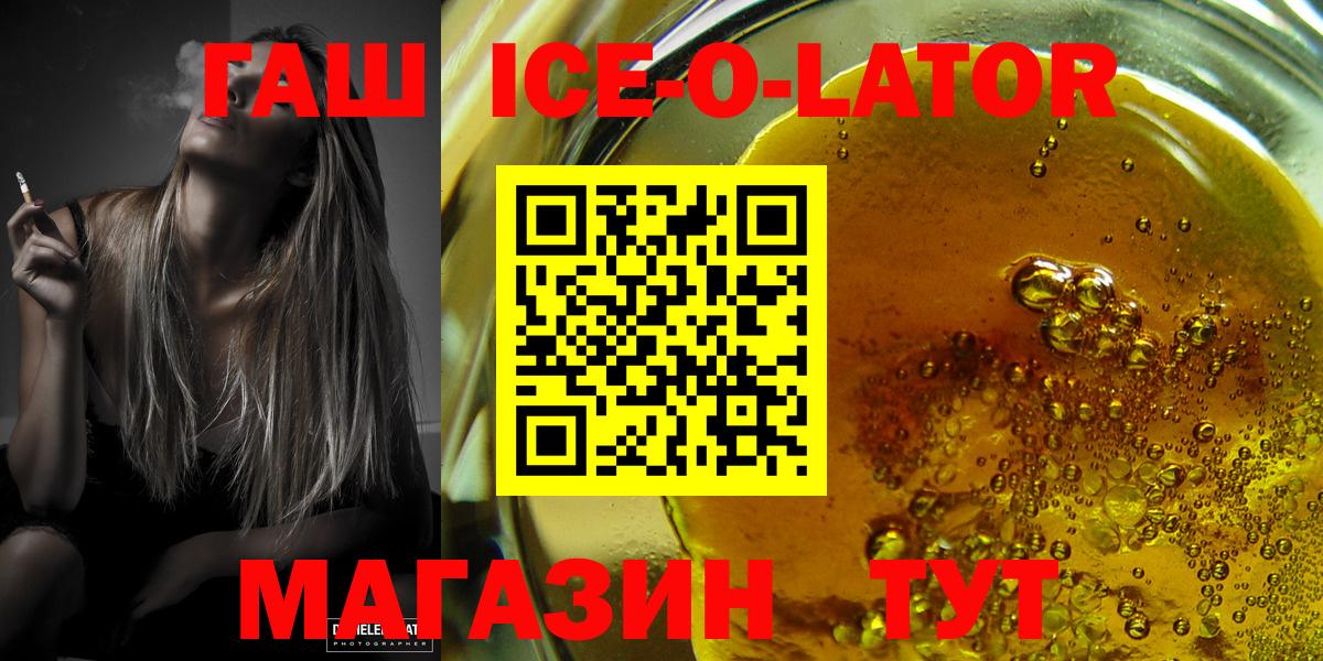 ГАШИШ индика сатива Острогожск