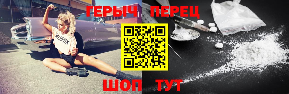 Острогожск  Героин афганец  Вход с VPN 