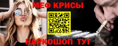 гашишное масло Первоуральск