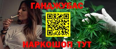 гашишное масло Первоуральск
