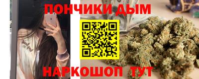 гашишное масло Первоуральск