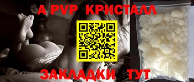 гашишное масло Первоуральск
