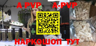 mdpv Партизанск