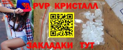 гашишное масло Первоуральск