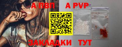 mdpv Партизанск