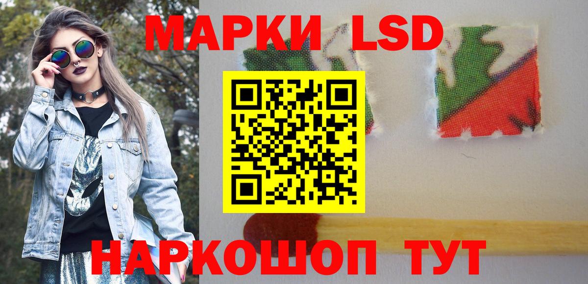 Острогожск  Марки N-bome 1500мкг  Марки N-bome  Вход с VPN 